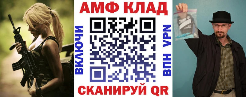 KRAKEN зеркало  даркнет сайт  Усть-Илимск  Amphetamine VHQ 