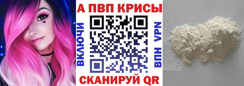 darknet формула  Усть-Илимск  А ПВП Соль  где найти  