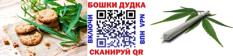 Еда ТГК конопля  Усть-Илимск 