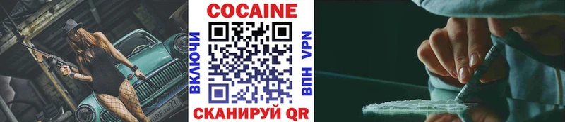 Кокаин 99%  hydra маркетплейс  Усть-Илимск  цена  