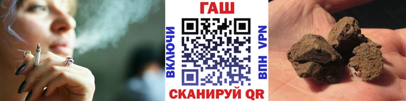 закладка  Усть-Илимск  ГАШИШ хэш 