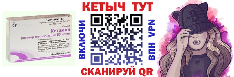 Кетамин ketamine ОМГ ОМГ Усть-Илимск