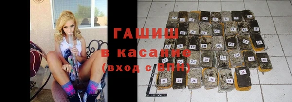 скорость Арсеньев