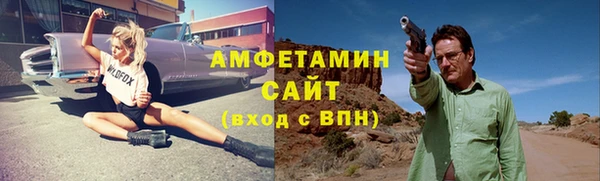скорость Арсеньев