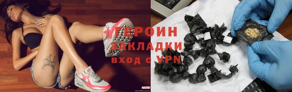 герыч Аркадак