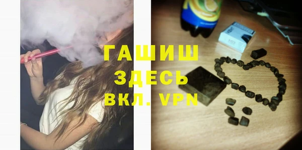 apvp Армянск