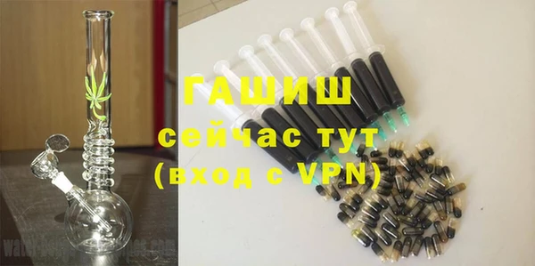 apvp Армянск
