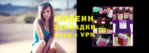 apvp Армянск