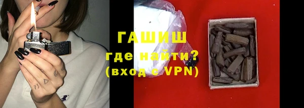 apvp Армянск