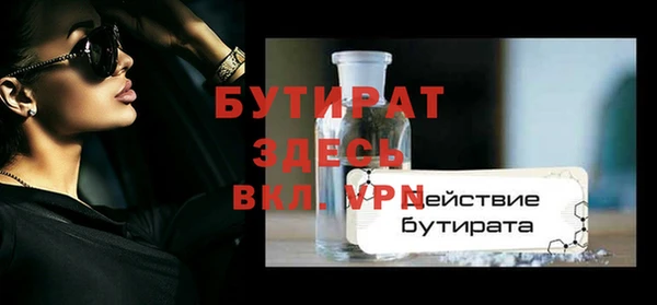 скорость Арсеньев