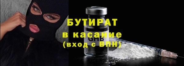 скорость Арсеньев