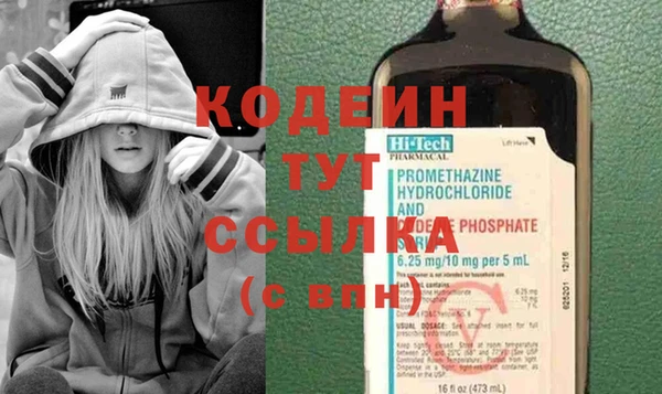apvp Армянск