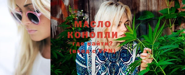 скорость Арсеньев
