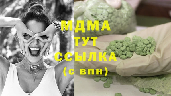 герыч Аркадак