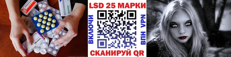 LSD-25 экстази кислота  Усть-Илимск 