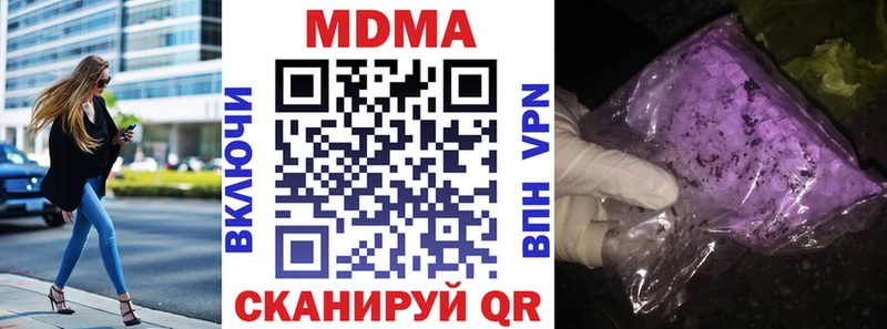 MDMA Molly  Усть-Илимск 