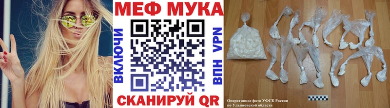 Мефедрон VHQ  мориарти телеграм  Усть-Илимск 